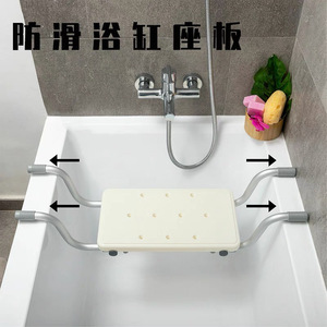 Siège de baignoire antidérapant en alliage d'aluminium, 42x10x24cm, réglable pour personnes âgées, femmes enceintes, chaise de douche - Product Image 1