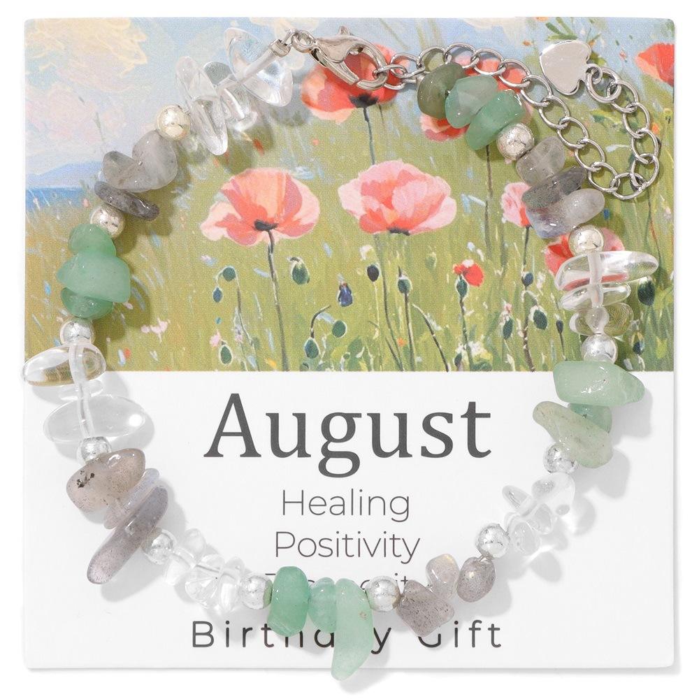 มิถุนายน