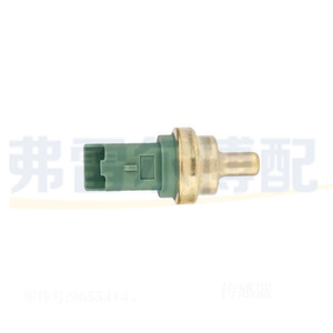 Capteur de température d'eau de refroidissement Peugeot Citroën DS 9655414180 – Pièce de rechange à connexion rapide - Product Image 1