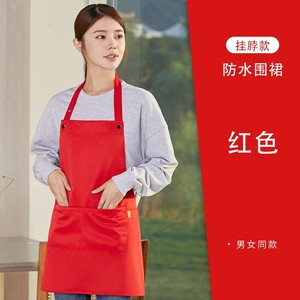 Waterproof Apron Red One Size Polyester Front Of House Service - Product Image 1