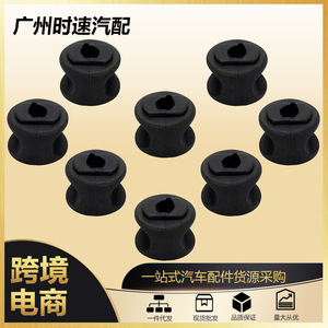 Rear <b>Stabilizer</b> Support Bushing 8-Piece Set For Polaris Athlete 500 1997-2015 Part Number 5432598 - Product Image 5
