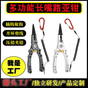 Pince de pêche Q10 en alliage d'aluminium gris canon argenté rouge, coupe-leurre portable, pince à poisson, équipement de pêche - Product Image 3