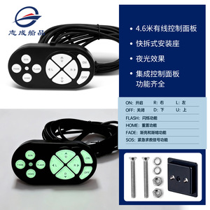 Led Searchlight 12 Led <b>Bulbs</b> Ip65 Waterproof With Remote Control For Boat Marine Use - Product Image 3