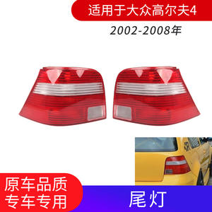 Luz Trasera para Volkswagen Golf 4 1J6945111 1J6945112 PC Rojo Blanco 1998-2004 - Product Image 5