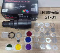 Snoots coniques focalisés, condenseur optique focalisé, snoot faisceau lumineux cylindrique Baorong Checkpoint avec livraison rapide