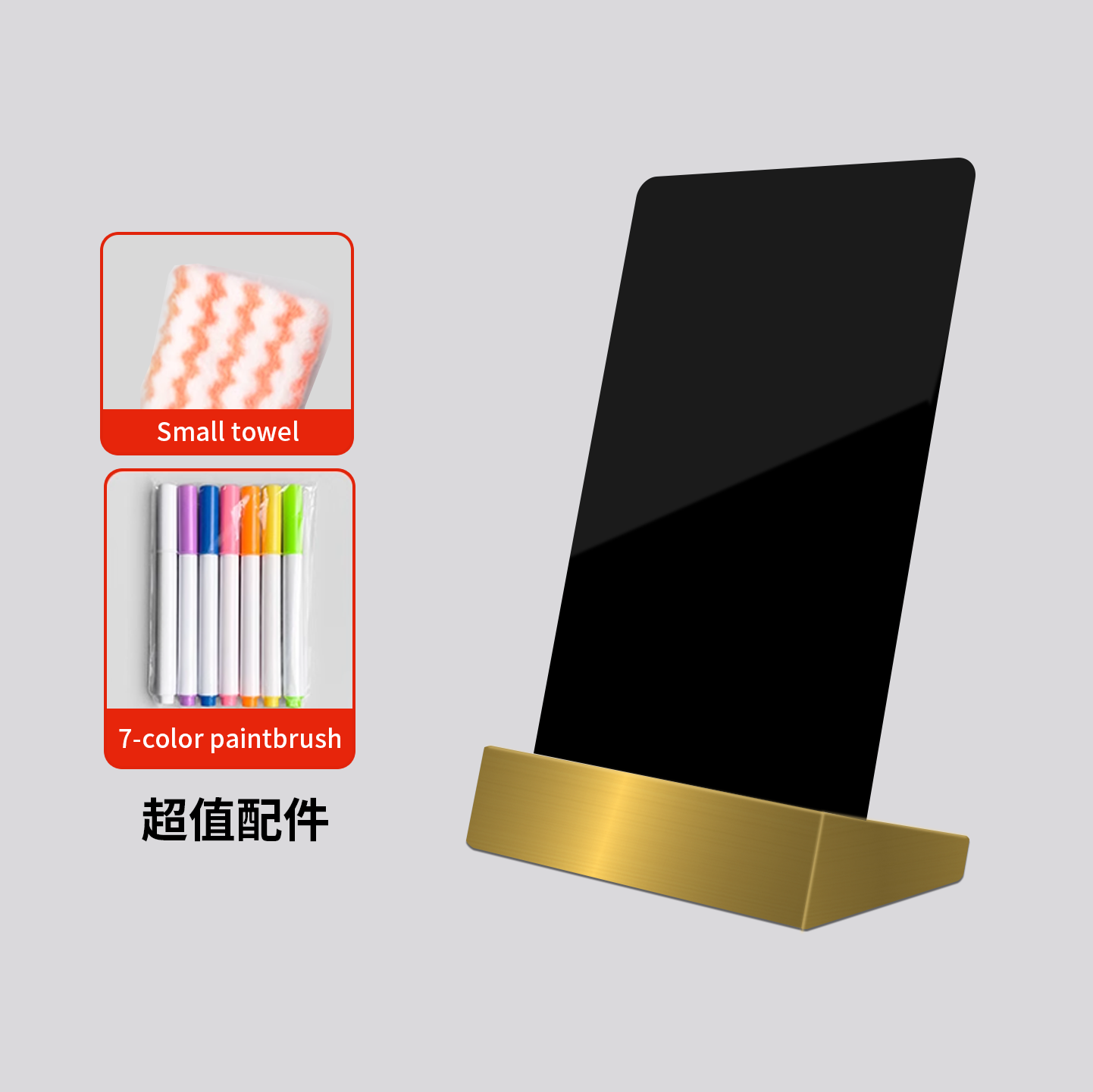 Brushed Yellow Titanium Gold Base (With Free Gifts)