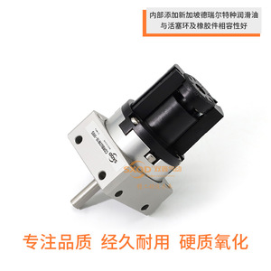 Cylindre pneumatique oscillant Shuangxin CDRBU2SW10 15 20 25 30 40 90 180 270 SZ, corps en aluminium, cylindre rotatif pneumatique - Product Image 2