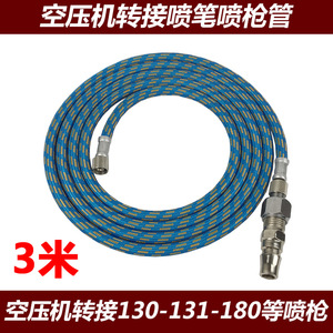 Adaptateur de tuyau pour aérographe et compresseur d'air, 1/4 pouces, connexion rapide en acier inoxydable, 3 mètres, pour pistolet de pulvérisation - Product Image 5