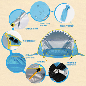 Tente de plage portable pour enfants, ouverture rapide, protection solaire SPF50, imperméable, avec piscine, pour jeux d'été en plein air, 2-4 ans - Product Image 1