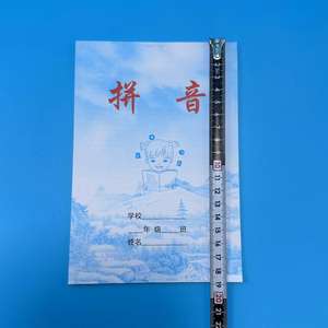 Paquete de 32 Cuadernos de Trabajo para Estudiantes de Primaria y Jardín de Infancia, Grado 1: Cuadrícula de Nueve Cuadrados con Líneas Sólidas, de una Sola Cara - Product Image 1