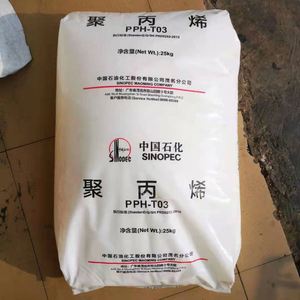Granulés de LDPE vierges de qualité film et d'extrusion HP0722N HP2023JN - Product Image 1