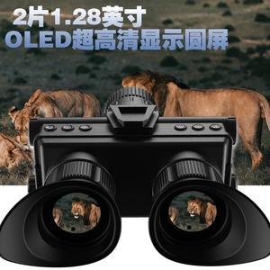Infrared Night Vision Binoculars 25mm Objective Lens Digital Day And Night Use High Definition Scope - Product Image 3