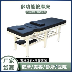 Mingjian Massage <b>Bed</b> MJ01 Carbon Steel Frame Sponge <b>Padding</b> For Spa Therapy And Physiotherapy Use - Product Image 5