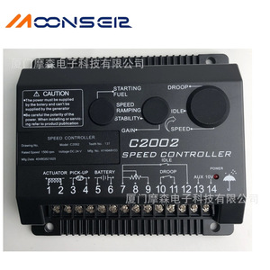 ตัวควบคุมความเร็ว MoonsEir C2002 24V DC ระบบควบคุมแบบ PID สำหรับเครื่องกำเนิดไฟฟ้าดีเซล - Product Image 1