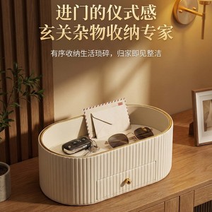 Oval Desktop Cosmetic Storage <b>Box</b> With Drawer Milky White Leather Makeup Organizer - Product Image 4
