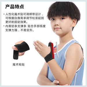Children Thumb Support Strap Black Nylon Breathable Wrist Joint Protection For Kids Size Sml - Product Image 5