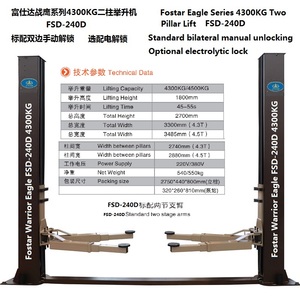 <span class=keywords><strong>Pont</strong></span> élévateur 2 <span class=keywords><strong>colonnes</strong></span> LAUNCH 4300 kg 220 V TLT 240SB <span class=keywords><strong>4</strong></span> tonnes, élévateur hydraulique économique à double vérin, garantie 12 mois - Product Image 4
