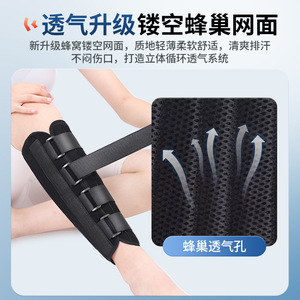 Attelle de fixation pour fracture du bas du bras, respirante en maille, support tibia-fibula, immobilisateur pour la rééducation des jambes - Product Image 4