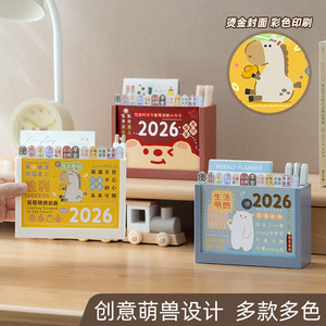 2026 Desk <b>Calendar</b> Square Plastic Digital Printing With Storage Pen Holder For Office And Home Use - Product Image 5