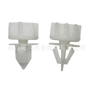 ออดี้ A6L Q5 ตัวเว้นระยะกันชนหลัง คลิปยึดภายใน 8R0853575B อะไหล่ทดแทนใหม่ - Product Image 4