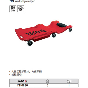 Yiertuo Car Repair <b>Recliner</b> Board YT-0880 Plastic Low Profile Auto Maintenance Tool - Product Image 2