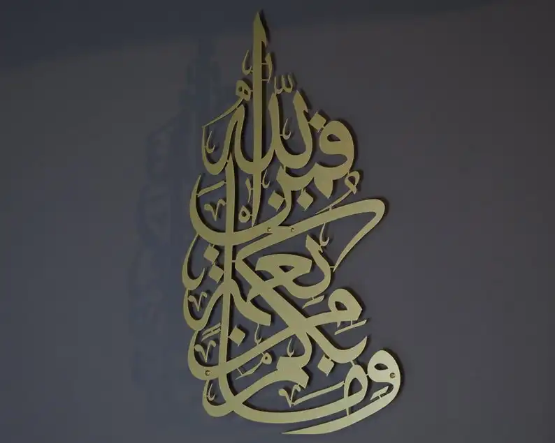 VK Al Nihl Dekorasi Dinding Islami, Dekorasi Rumah Ruang Tamu Hadiah Ramadan Besar Kaligrafi Arab Seni Dinding