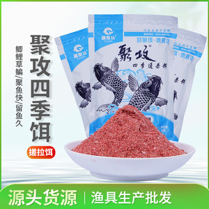 Cebo de Pesca SuJida para Todas las Estaciones, 500g, Granulado, Cebo para Carpas, Pesca en Agua Dulce - Product Image 2