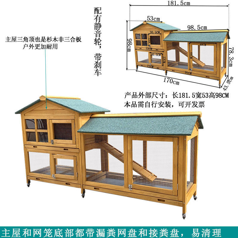 75 bûche de fenêtre en verre avec roues