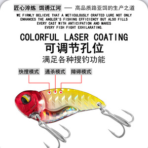 เหยื่อตกปลา DouDou Vib Lure Metal Bare Plate สำหรับตีไกล ตกปลาแบสในน้ำจืด - Product Image 5