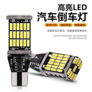 Led Reversing <b>Light</b> T15 4014 45Smd High <b>Brightness</b> Car Tail <b>Light</b> <b>Bulb</b> - Product Image 1
