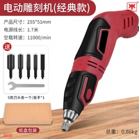 Ciseau électrique 220V pour la menuiserie, la sculpture sur bois, le travail du bois, outil de sculpture, ciseau de menuisier, bricolage, outil de sculpture sur bois, puissant