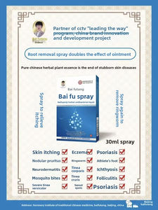 Crema Herbal Antibacteriana Bai Suo de Fabricación China para el Rostro, Eccema, <span class=keywords><strong>Psoriasis</strong></span>, Dermatitis, Picazón, Tiña, Seborrea - Product Image 3