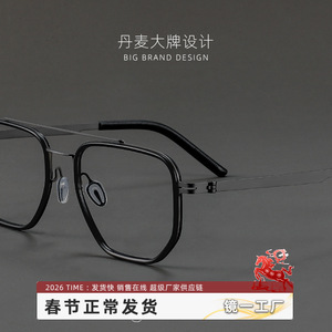 Monturas de Gafas Ópticas Rectangulares Linde para Hombre, Titanio Puro, Doble Puente, 2719 Danyang, Tamaño Mediano, Lentes de Plástico - Product Image 4