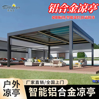 Pergola électrique extérieure en alliage d'aluminium, auvent rétractable, imperméable, pour cour et villa