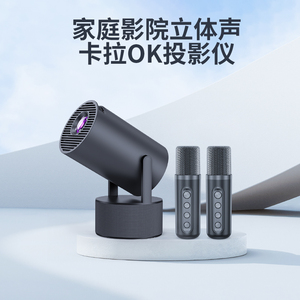 Hy300 Pro KTV Android 1280*720P 160 ANSI Lumens 0.5-3M Chiếu Khoảng Cách 20W Rạp Hát Tại Nhà Karaoke Loa Chiếu - Product Image 2