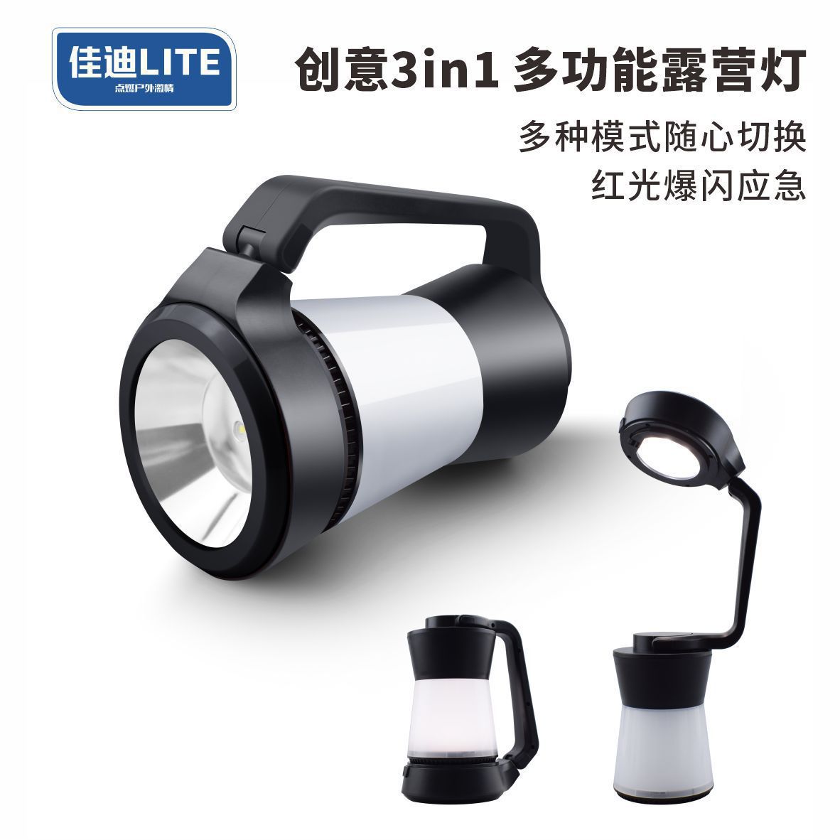 L788R Noir [Rechargeable]