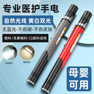 Lampe torche médicale Qimai à LED, double source lumineuse, 2000 mAh, rechargeable, portable, design avec clip stylo, pour médecins - Product Image 5