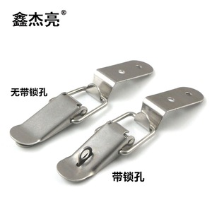 Stainless Steel Curved Hook Buckle Dk104 With Lock Hole For Toolbox Horizontal Installation 201 Steel - Product Image 1
