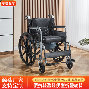 Fauteuil roulant pliable léger et portable, manuel, médical, pour personnes âgées, en acier carbone noir, 17 kg - Product Image 5