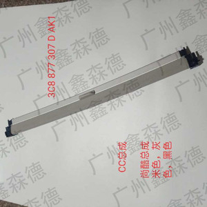 ชุดล็อคประตู Cc Assembly รุ่น 3C8.877.307.AK1 สีเบจ เทา ดำ สำหรับเปลี่ยน Q5 Tiguan Scirocco - Product Image 4