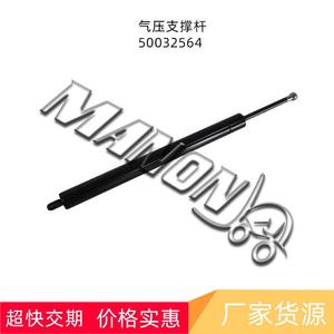 Amortisseur pneumatique Eternal Power Forklift 50032564 pour chariots élévateurs Jungheinrich - Product Image 2