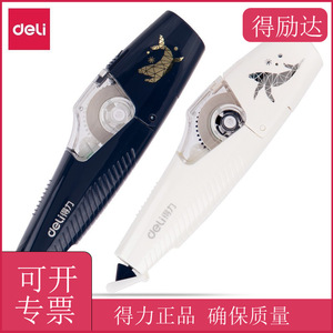 Deli Correction Tape 71497 6m Blue Refillable Pen Type For Students - Product Image 5