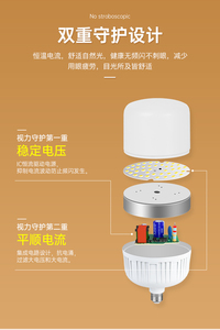 Bombilla LED DOB Súper Brillante, Alto Lumen, E27, Forma de A, 5W, Ra80, 100lm/W, Uso Residencial, Alimentación CA, Certificación CE, 10000K, 50000 - Product Image 5