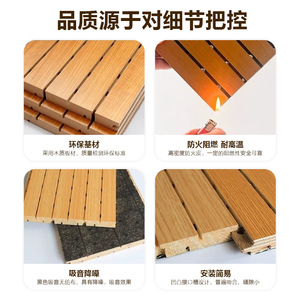 Wooden Sound Absorbing Panels Rectangle Minimalist Design For Wall Ceiling Installation - Product Image 3