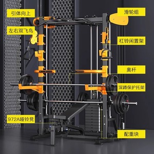 Máquina Smith multifuncional de acero para gimnasio en casa, equipo para entrenamiento de fuerza, soporte para sentadillas, press de banca con barra. - Product Image 3