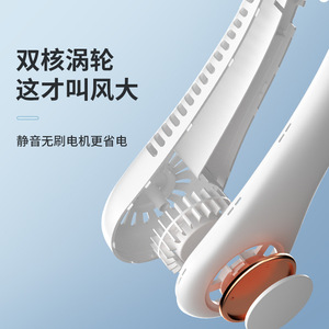 Ventilador sin aspas para colgar en el cuello con motor de 5W, alimentado por batería, portátil y usable para deportes y uso al aire libre. - Product Image 2