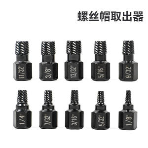 Juego de 10 Extractores de Tornillos y Tuercas, Herramienta para Remover Tornillos Rotos y Tuercas de Cabeza Cilíndrica - Product Image 4