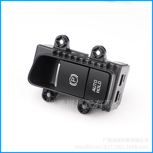 Interrupteur de frein à main électrique Kia Sportage 93766-Q2000, bouton Auto Hold, pièce de rechange - Product Image 5