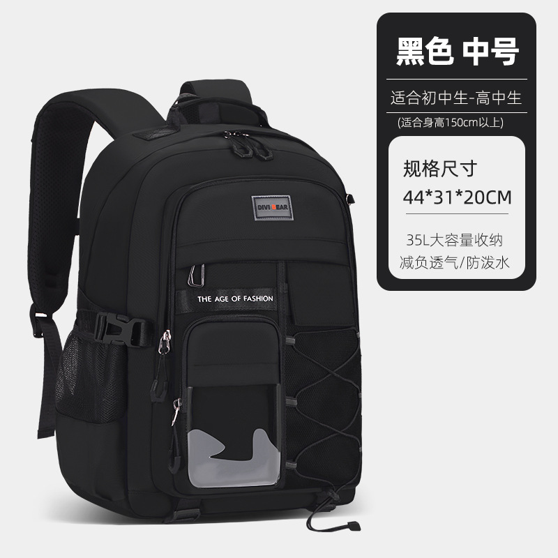 Sac à dos simple moyen noir Universe