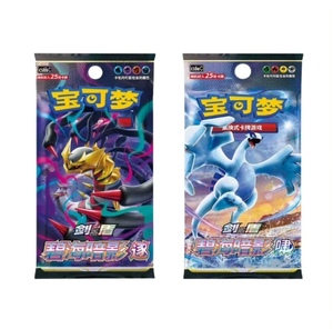 全正品口袋妖怪CS4aC CS4bC批发原装口袋妖怪卡动漫贸易游戏PTCG <span class=keywords><strong>Dynamax</strong></span>口袋妖怪中国助推器盒 - Product Image 6